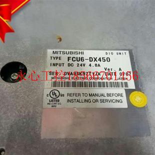 9成新 議價現貨MITSUBISHI FCU6 DX450 ￥ 現貨