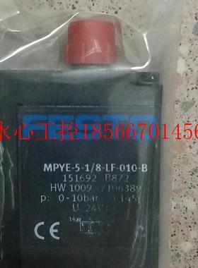 议价全新无包装正品费斯托 FESTO 151692 MPYE-5-1/8-LF-010-B ￥