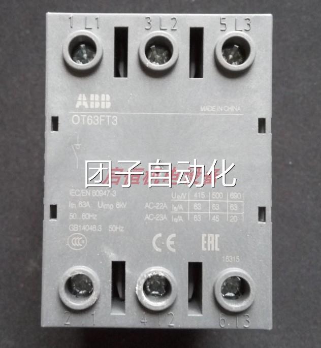 全新原装正品ABB隔离开关 OT63FT3 63A 600VAC询价