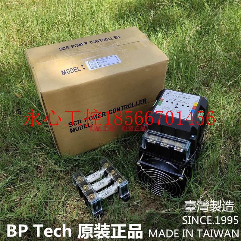 议价台湾 BASE POWER SSR4固態控制BP TECH器TS8 30S TS850ATS4￥