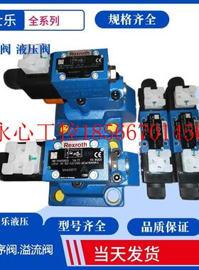 议价力士乐电磁阀 4WE6C62/EW230N9K4 国Rexroth换向阀 德国原￥