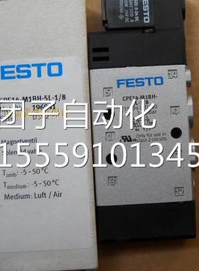 53454 VSVA-B-P53E-H-A01-1R全2L新装正品进口德国原费斯托电磁阀