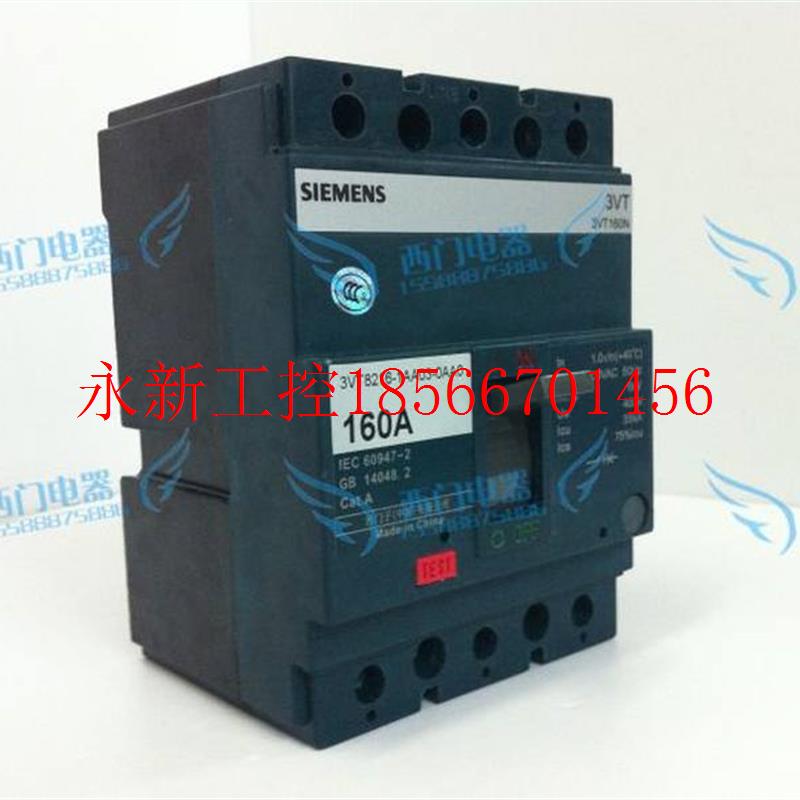 议价询价超值原装塑壳断路器3VT8212-1AA03-0AA0 3P 35kA￥