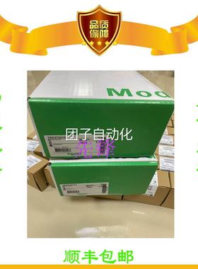 施耐德正品BMEP583020 140CPU67260 TCSESU053FN0 140CPU67260询