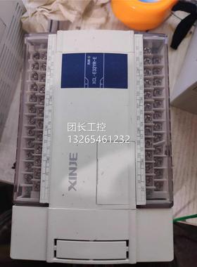 询价原装正品扩展XCL-E32YR-E/E16X/E32X/E4AD2DA/E16X16YT询价