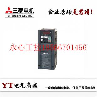 00038 议价三菱变频器 正品 A840 0.75KW 联保现货￥