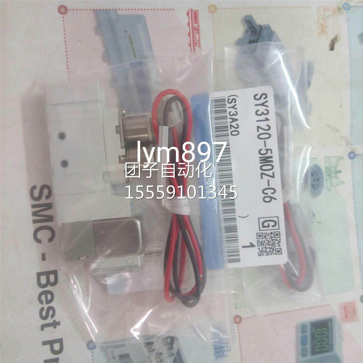 日本SMC现货SY3120/T-