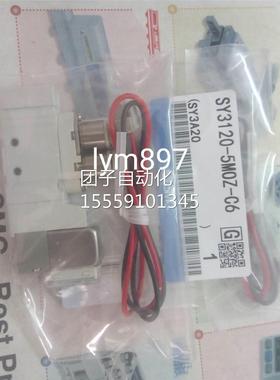 日本SMC现SY312/T-5LZD/5GZE/5MZ/5L0O货/Z5L-C4/C6/F1/F2询价