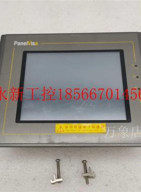 议价PANELVISA 触摸屏PL057-LST2E-F0 V1.1-1.6/ LST1R-F1 ￥