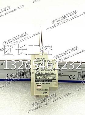 G32A-A10-VD G32A-A20-VD G32A-A40-VD欧姆龙固态继电器 现货正品