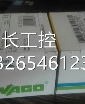 750-61/00750-461/3-00 万可W4AGO0模块 现货原 装询价