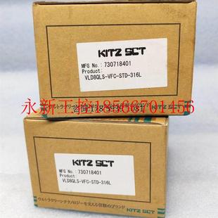 VLD8QLS 全新原包￥ 北泽 正品 议价KITZ 316L VFC 气动开关阀 STD