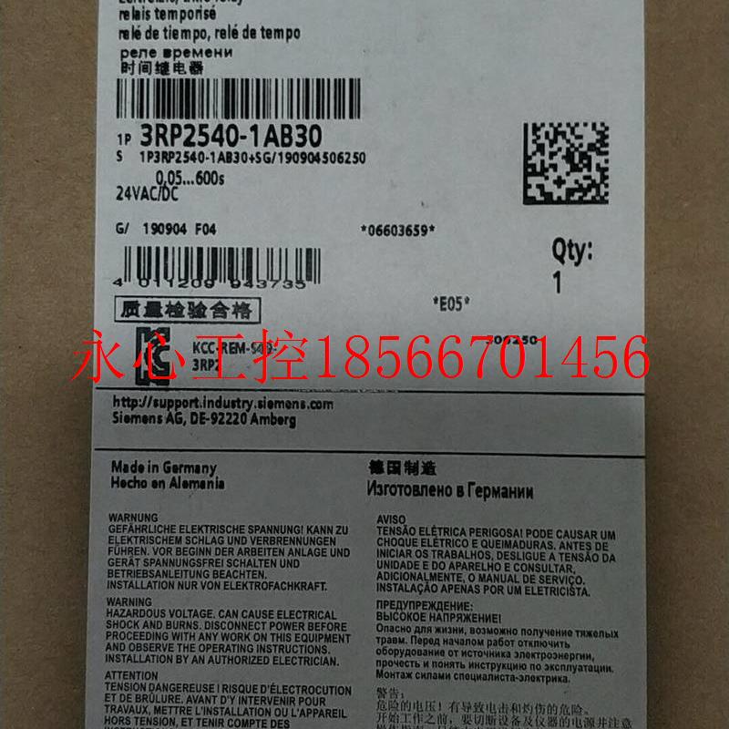 议价全新原装正品继电器3RP2540-1AB30/1BB30原装现货现货￥