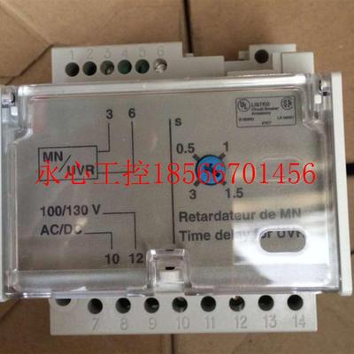 议价NT/NW Time delay    MN/UVR   33685  3368B 3N15252￥