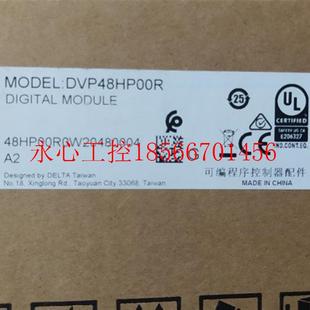 议价全新台达DVP48EH00R3原装 台达EH3￥ 正品
