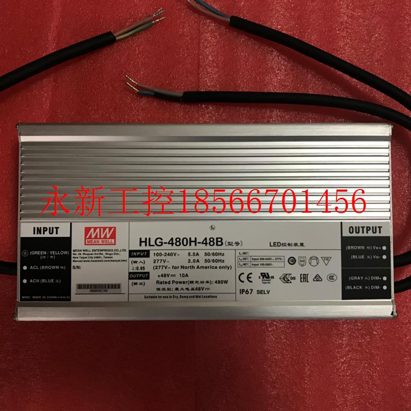 议价台湾明纬LED防水电源 HLG-480H-48Dx  480W 48V 10A 授权经￥
