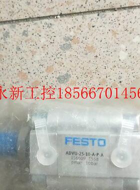 议价全新原装正品费斯托 FESTO ADVU-25-10-A-P-A 156609 *￥