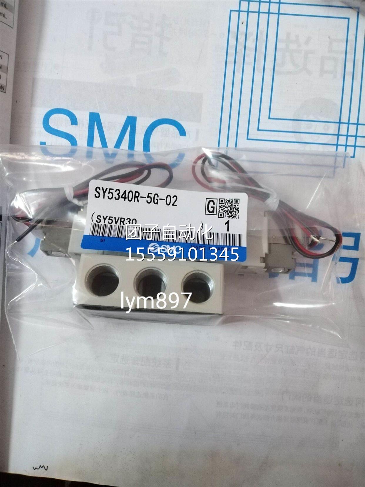 日本SMC全新SY5340/51