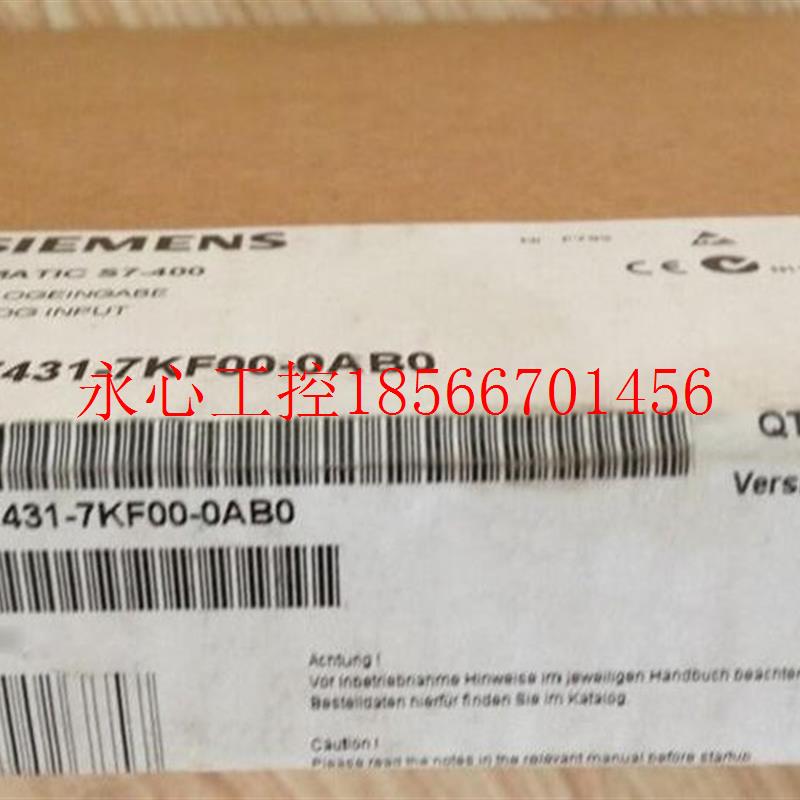 议价原装6ES7431-7KF00-0AB0 S7400模拟输入SM431/6ES74317KF00￥