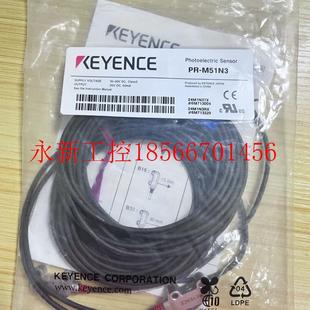 M51N3 议价KEYENCE 型号 光电传感器￥ 基恩士全新未拆封正品