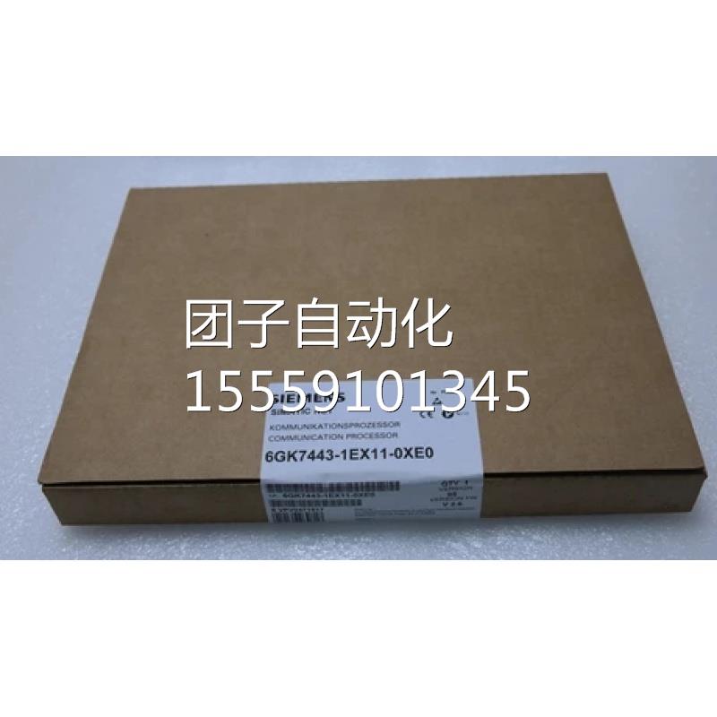 西门子CP4413-通讯块模6GK7443-1EX20-0XE0/OXEO询价