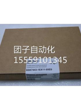 西门P子C443--1通讯模块6GK7443-1EX20XE0/O0XEO询价