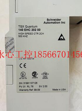 议价140EHC2020p0施 原装拆机  耐140EHC20 lc模块 实物图 功能￥