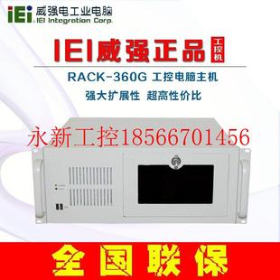 Q670带PCI 议价威强工控机RACK G410 H610 P￥ 360支持2000BA
