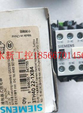 议价3TH40 22E 全新正品 3TH4031-1XB4 3TH40 40-0X DC24V￥