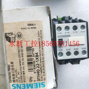 3TH4031 1XB4 3TH40 议价3TH40 全新正品 DC24V￥ 22E