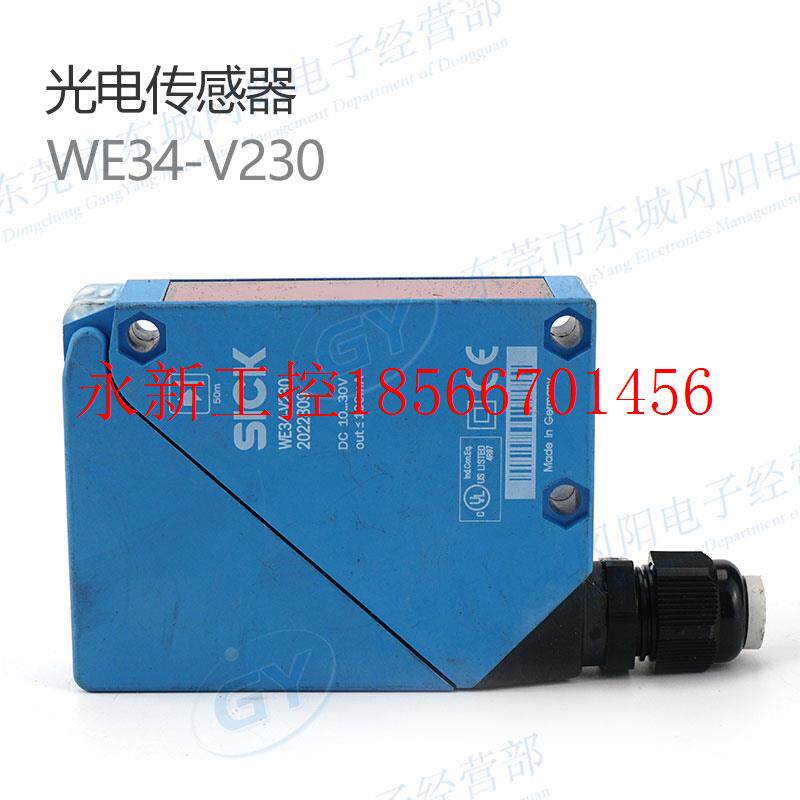 议价WE34-V230单边型拍前咨询连接夹持式端子带M16螺纹开关距离￥