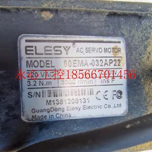 032AP22伺服马达维修 032AP22A.80EMA 进￥ 80EMA 议价南京伊莱斯