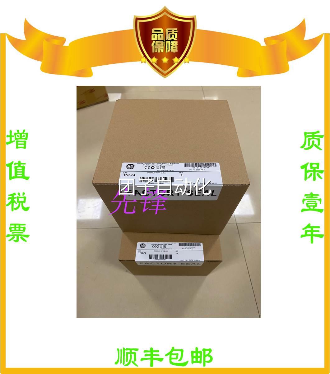 美国AB正品1746-NI16I 1794-PS13 1756-OF4 1794-IB32询价