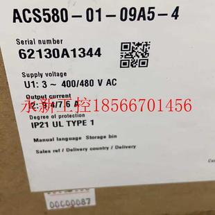全新原装 ABB变频器580系列 议价ACS580 包邮 09A5 4KW ￥