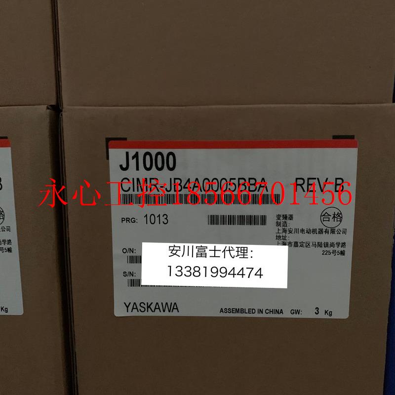 议价全新原装正品安川变频器J1000系列CIMR-JB4A0005BBA 1.5KW/￥