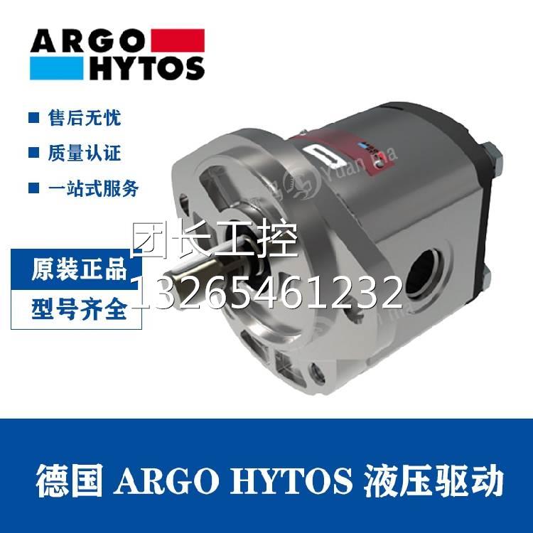 德国雅歌辉斯托ARGO-HYTOS系统齿轮油泵 BKP1Q2D3.2G1L3 动力单元