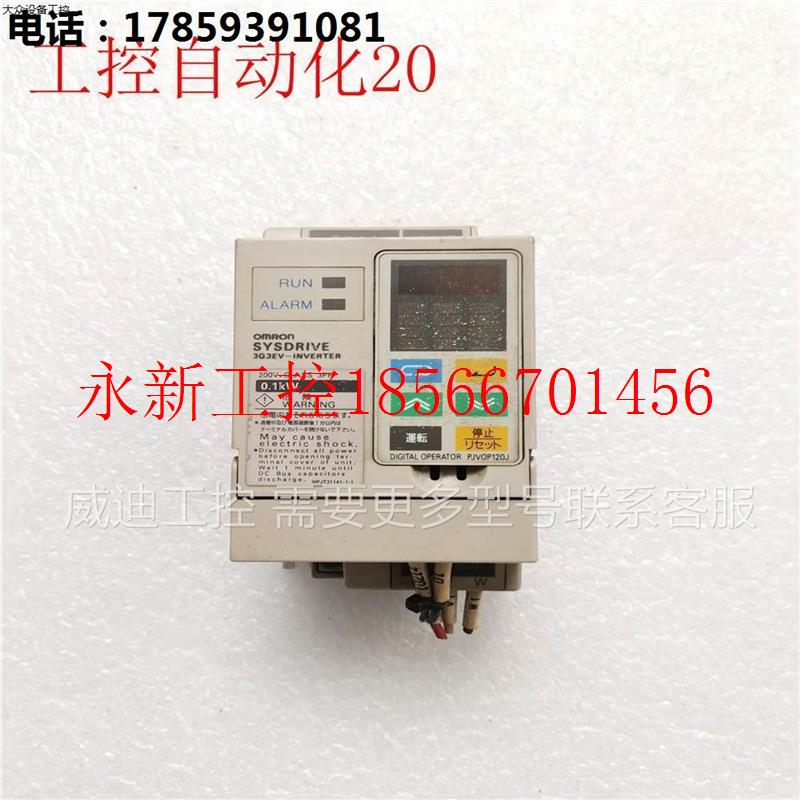 议价二手欧姆龙变频器 0.1KW 220V 3G3EV-A2001 包好现货已测试￥