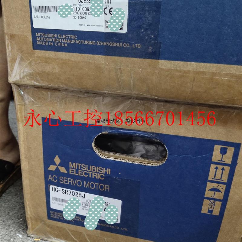 议价三菱HG-SR702BJ伺服电机,全新原装正品!￥