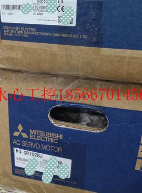 议价三菱HG-SR702BJ伺服电机,全新原装正品!￥
