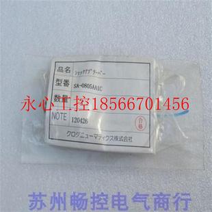 0805AA1C 现货￥ 全新日本黑田KURODA缓冲器 议价