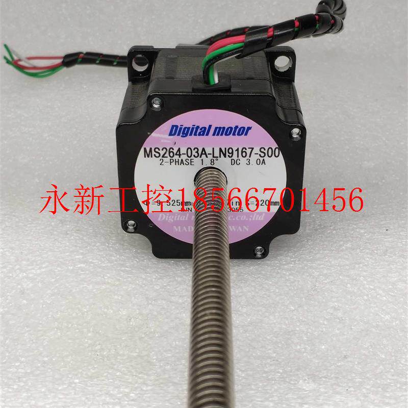 议价Digital motor贯通式丝杆直线步进电机 MS264-03A-LN9167-S￥