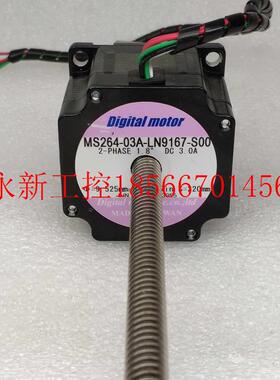议价Digital motor贯通式丝杆直线步进电机 MS264-03A-LN9167-S￥
