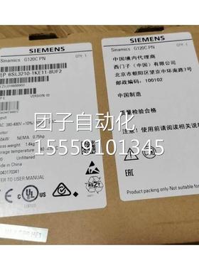 西门子G1220C变频器055KW6SL310-1KE1.滤1-8UF2无内置波器询价