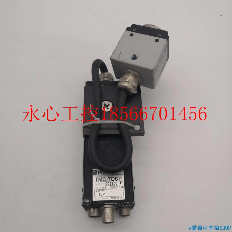 议价TMC-7DSP工控 Z设备U实LNIXTMC-7DSP拆机工业相P机 拍包好￥