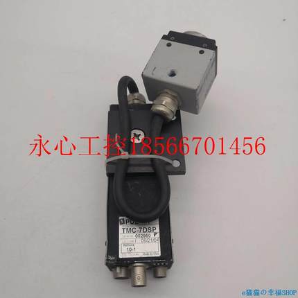 议价TMC-7DSP工控 Z设备U实LNIXTMC-7DSP拆机工业相P机 拍包好￥