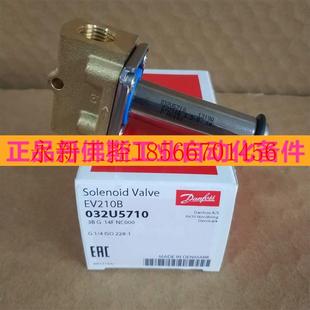 032U12￥ 032U5709 议价丹佛斯DANFOSS EV210B直动电磁阀032U3606