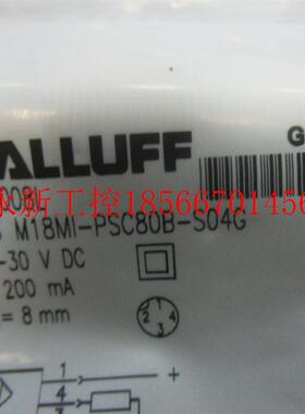 议价BES 08,0-KB-5-F巴鲁夫BES M18ME-POC50B/PSC80B/NSC50B-S0￥