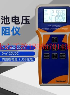 议价蓄电池锂电池电YK-VR122内阻测试检测电动车汽0车1865仪电￥