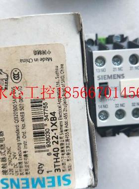 议价3TH40 22E 全新正品 3TH4031-1XB4 3TH40 40-0X DC24V￥