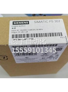 西门子PLC 0数字量输入模块ES67321-1BH02-0A SM321 DI16*DC2A4V